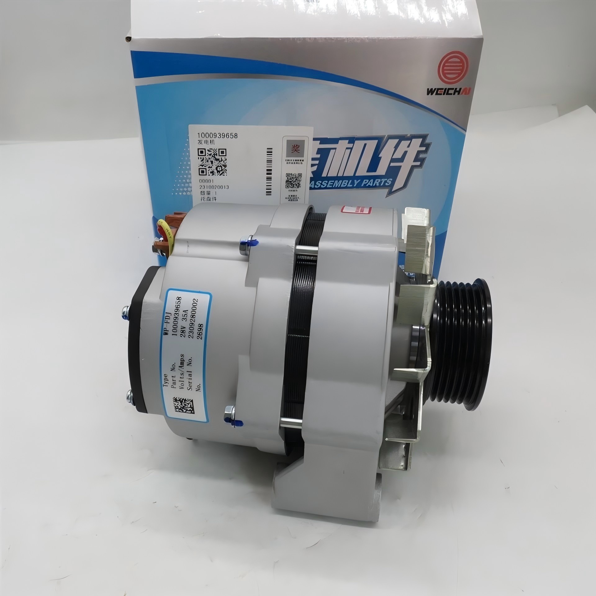 Dinamo 1000939658 28V 35A